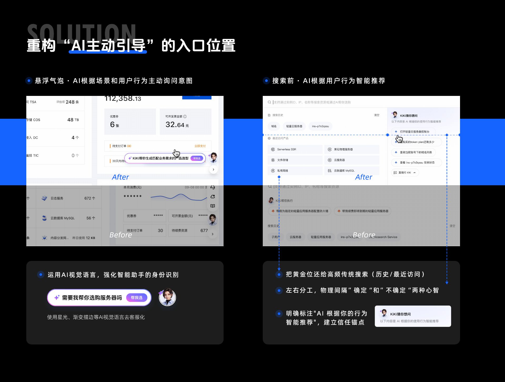 郦星羽作品集第 14 页，KiKi - 腾讯云控制台 AI 助手